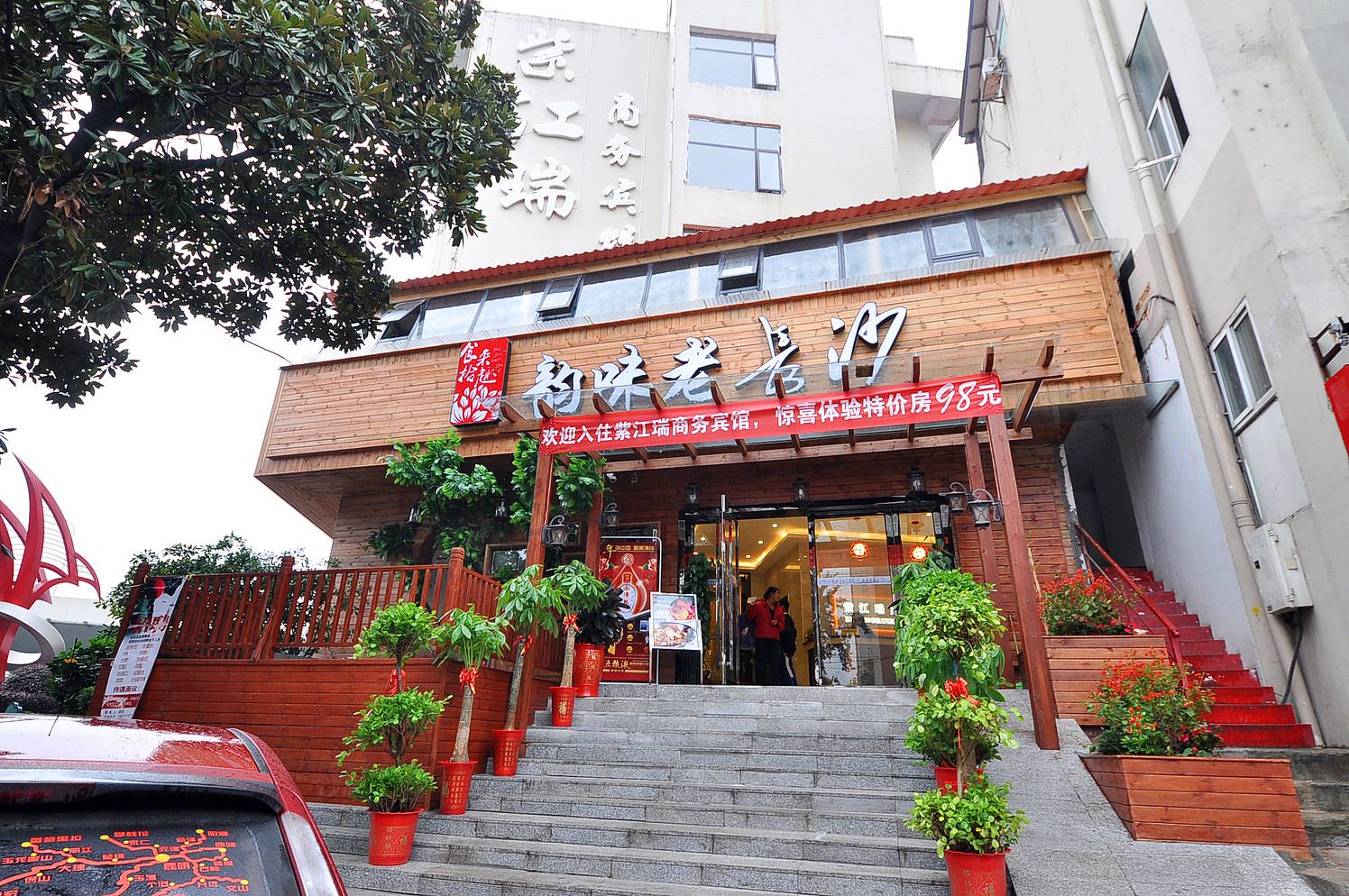 外观