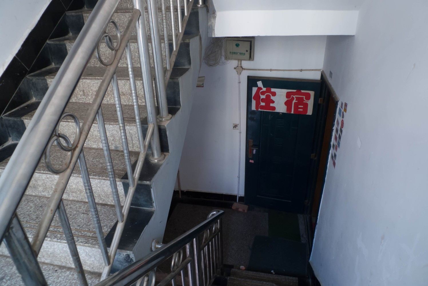 公共区域