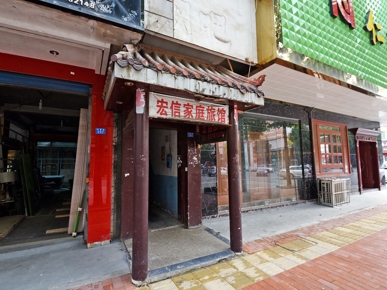 外观
