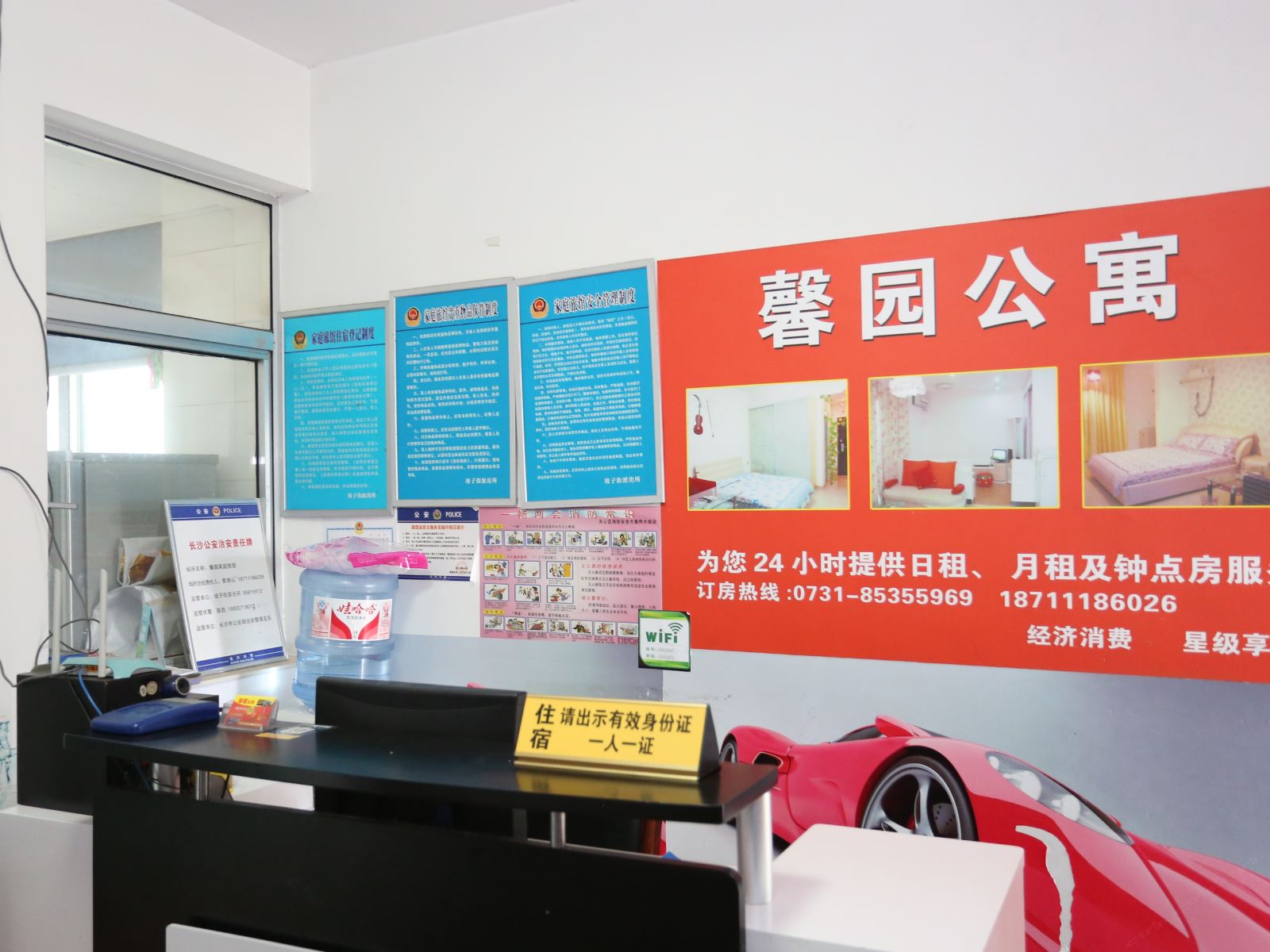 长沙步行街馨园酒店公寓
