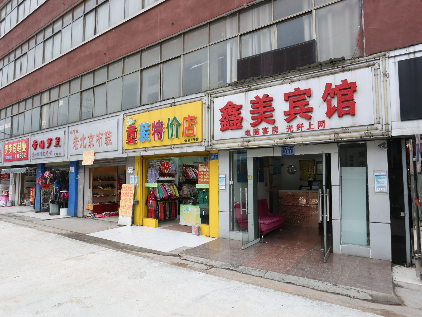 外观