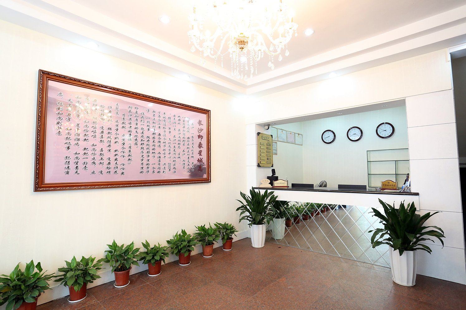 长沙至孝酒店