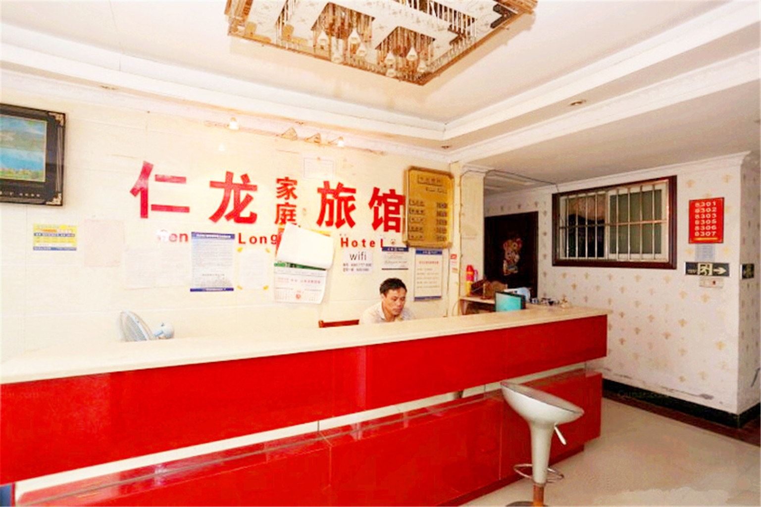 长沙仁龙宾馆