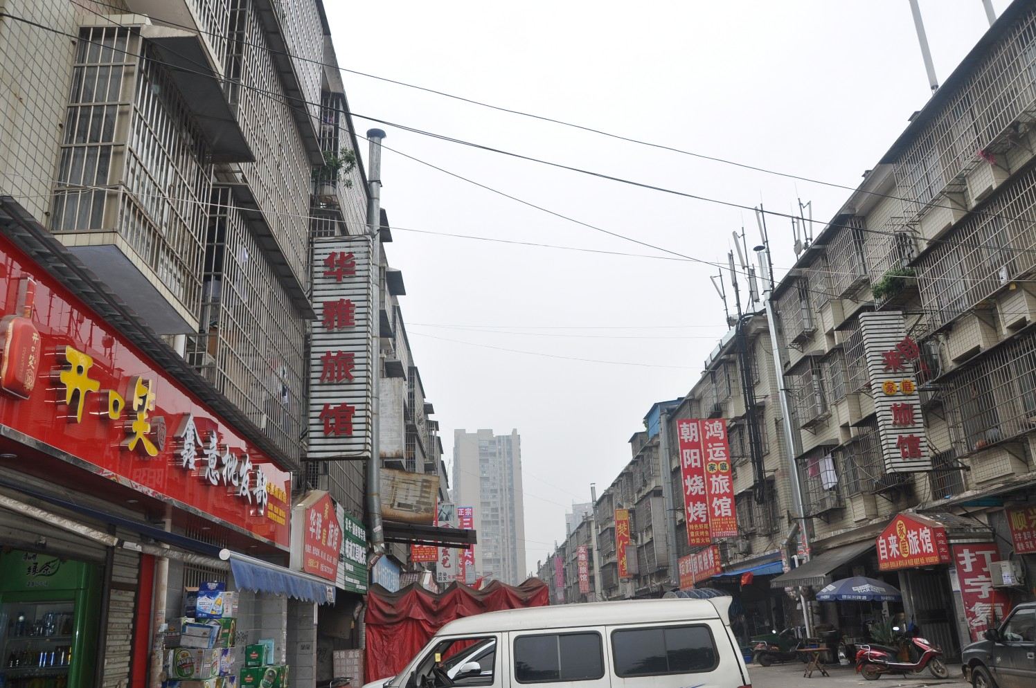 华雅家庭旅馆(长沙古曲南路店)
