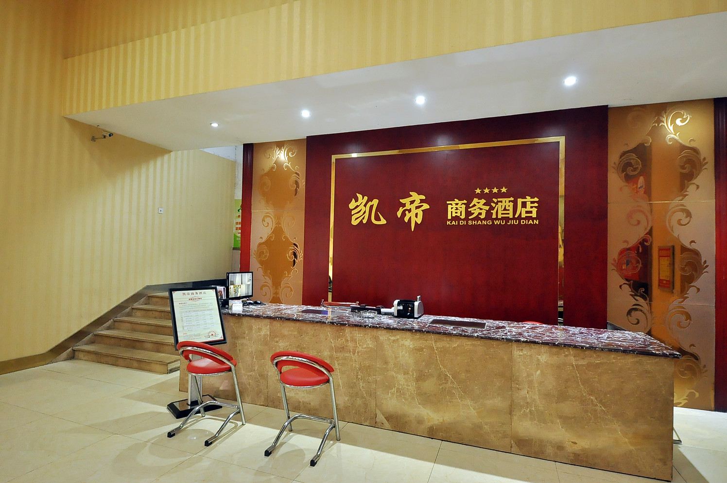 公共区域