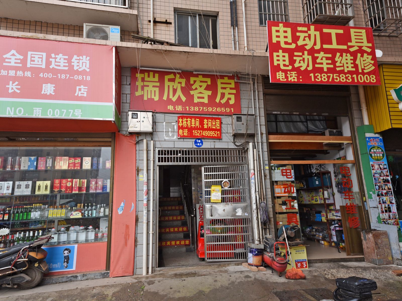 外观