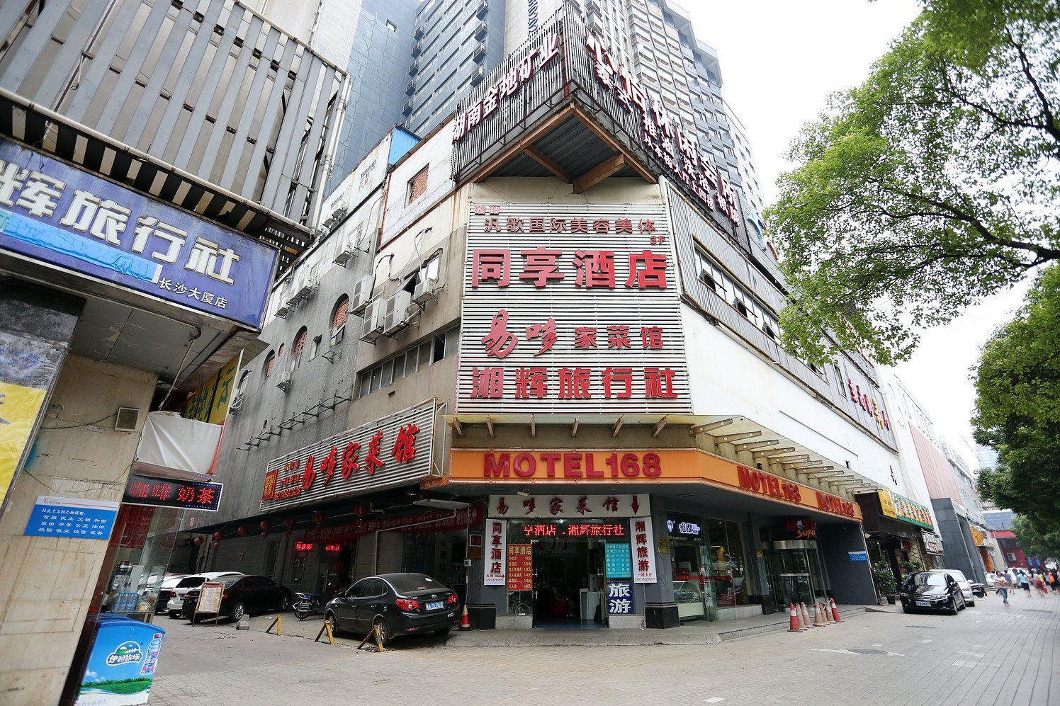 长沙同享酒店