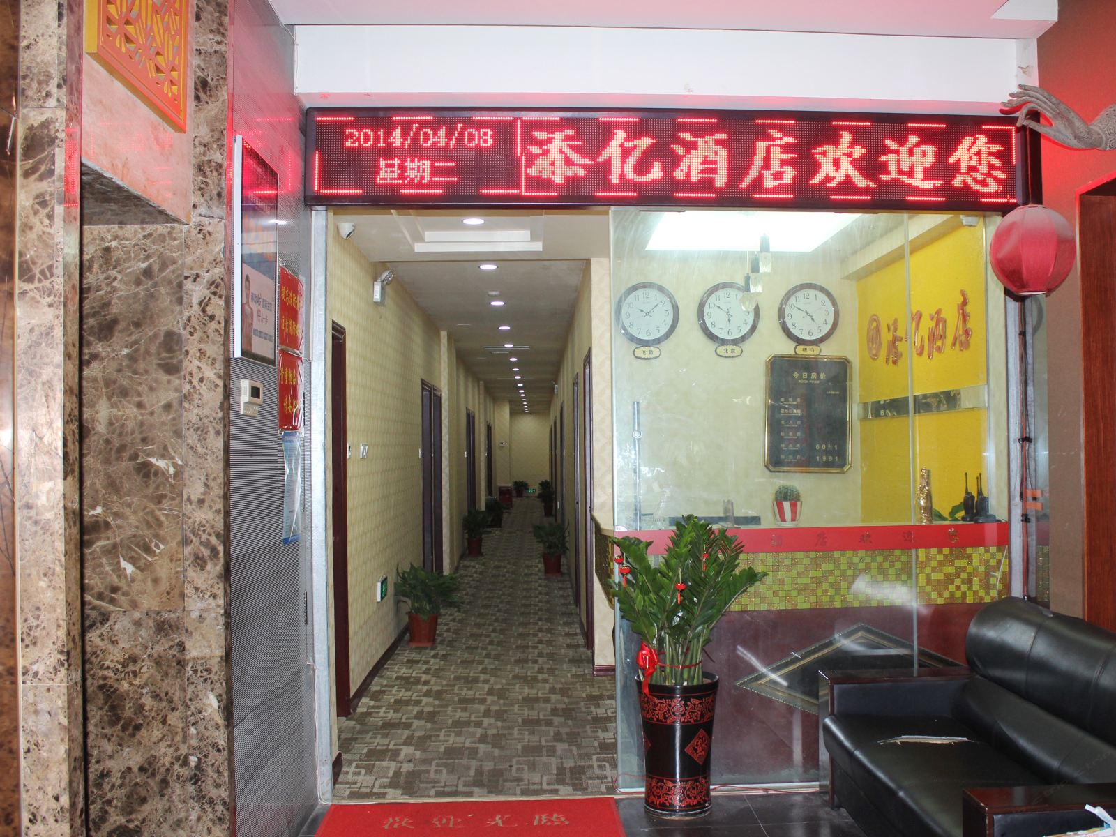 公共区域