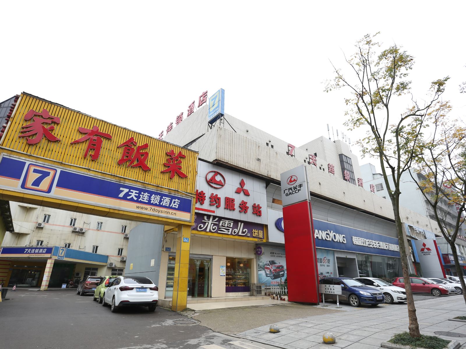 7天连锁酒店(长沙马王堆二店)