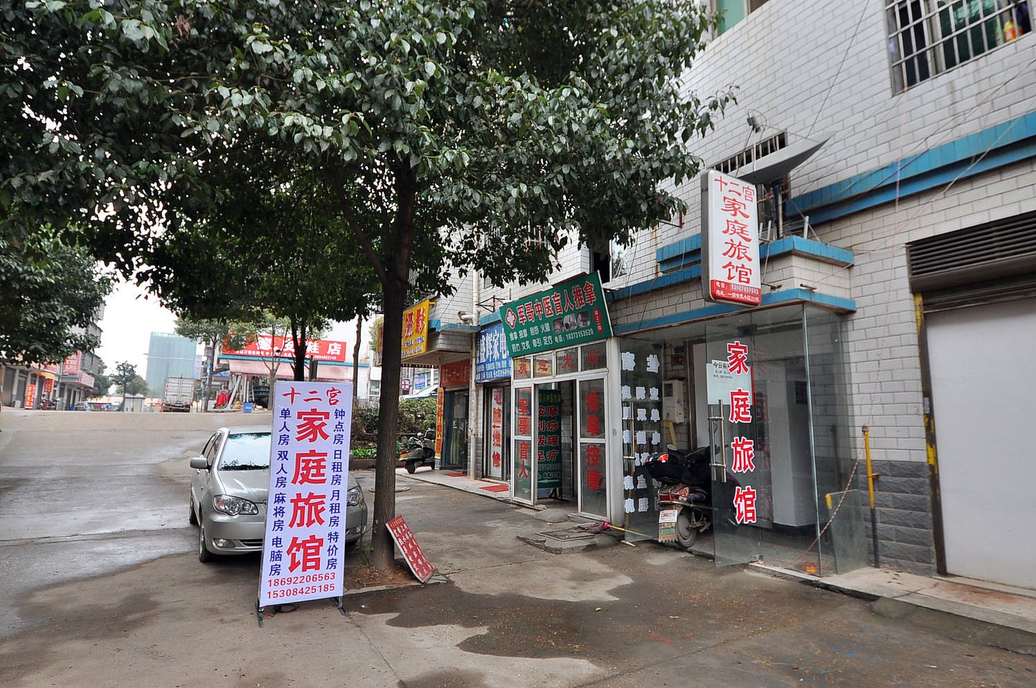 外观