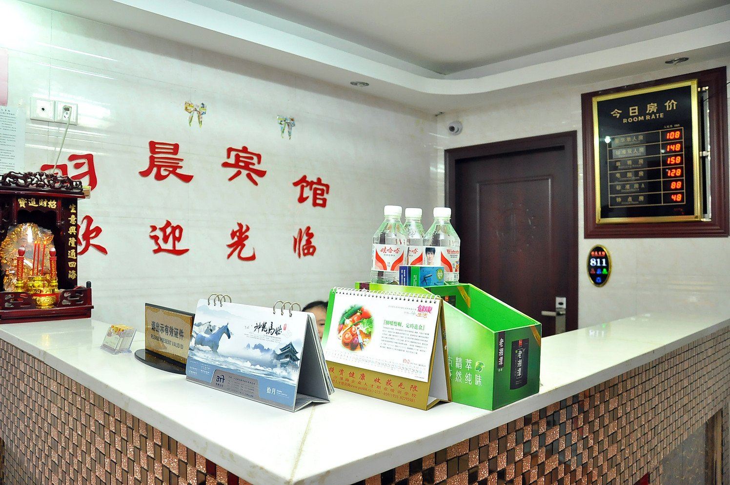 公共区域