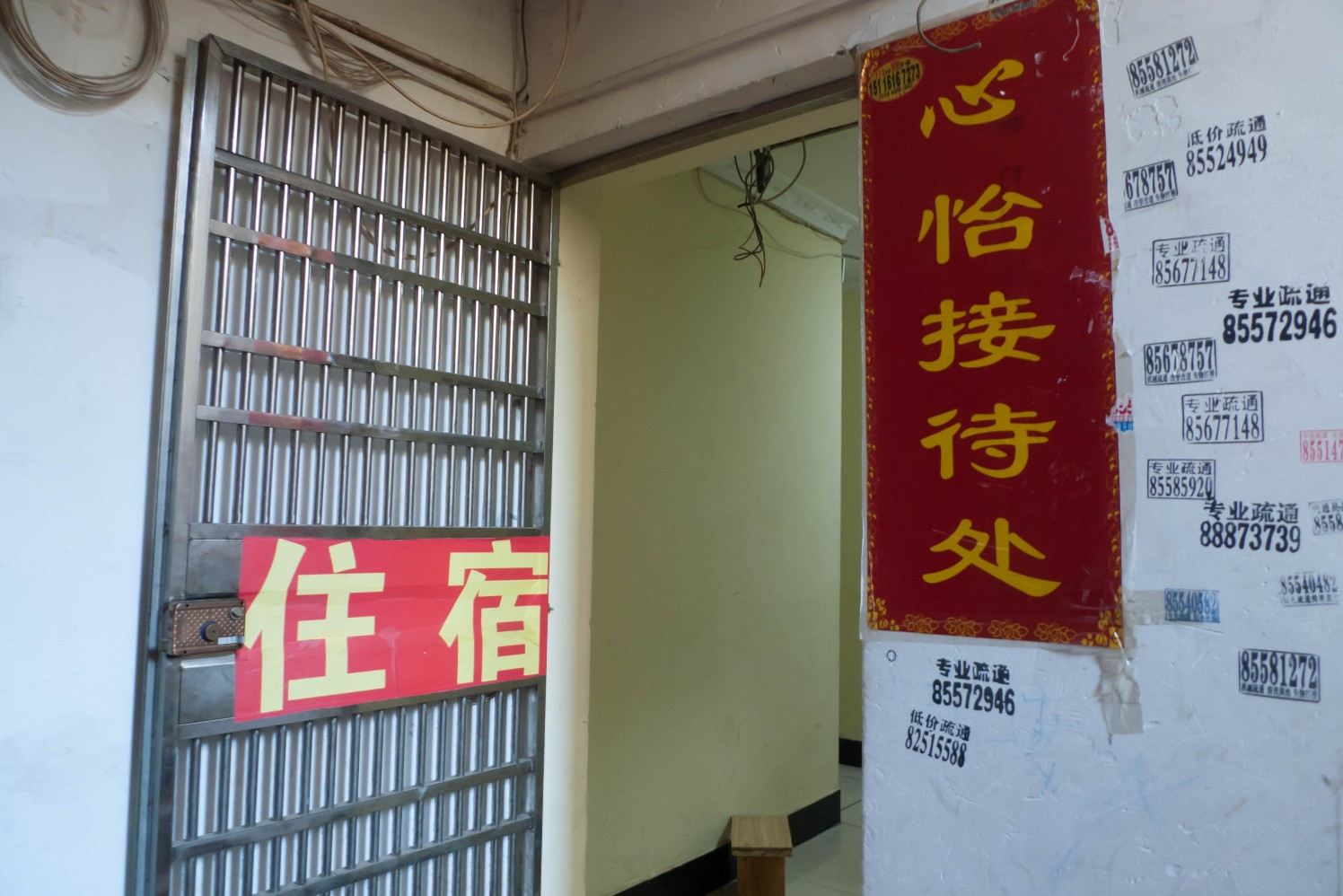 其他