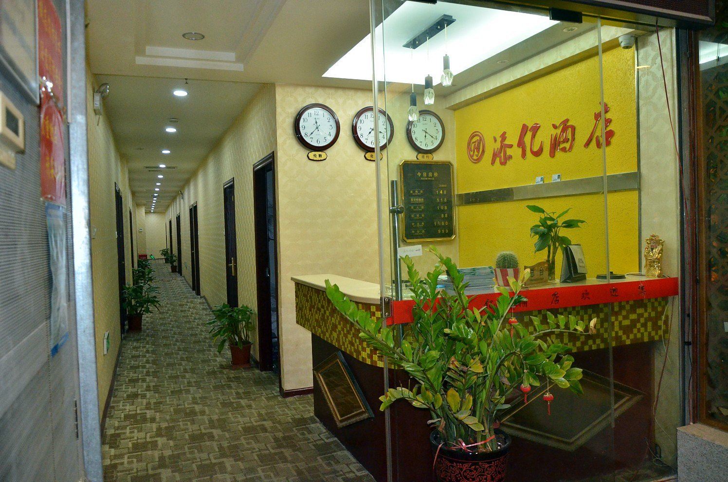 公共区域