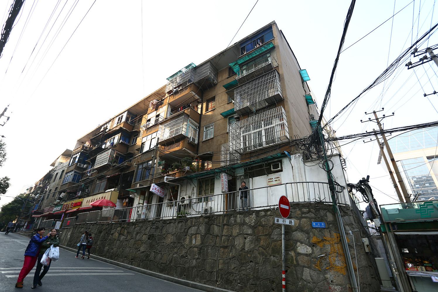 外观