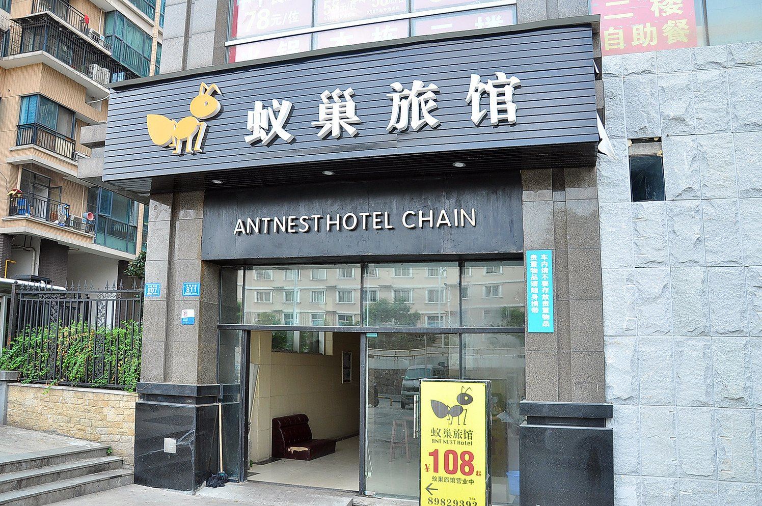 外观