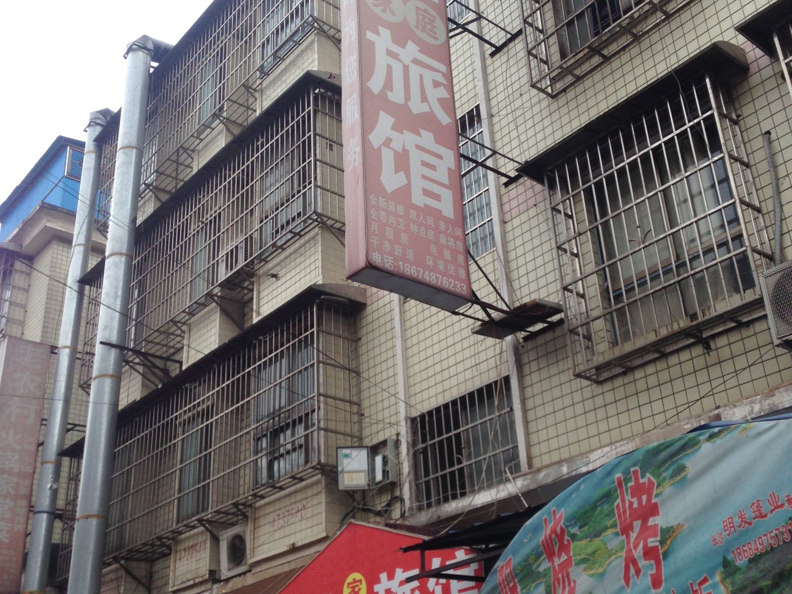 外观