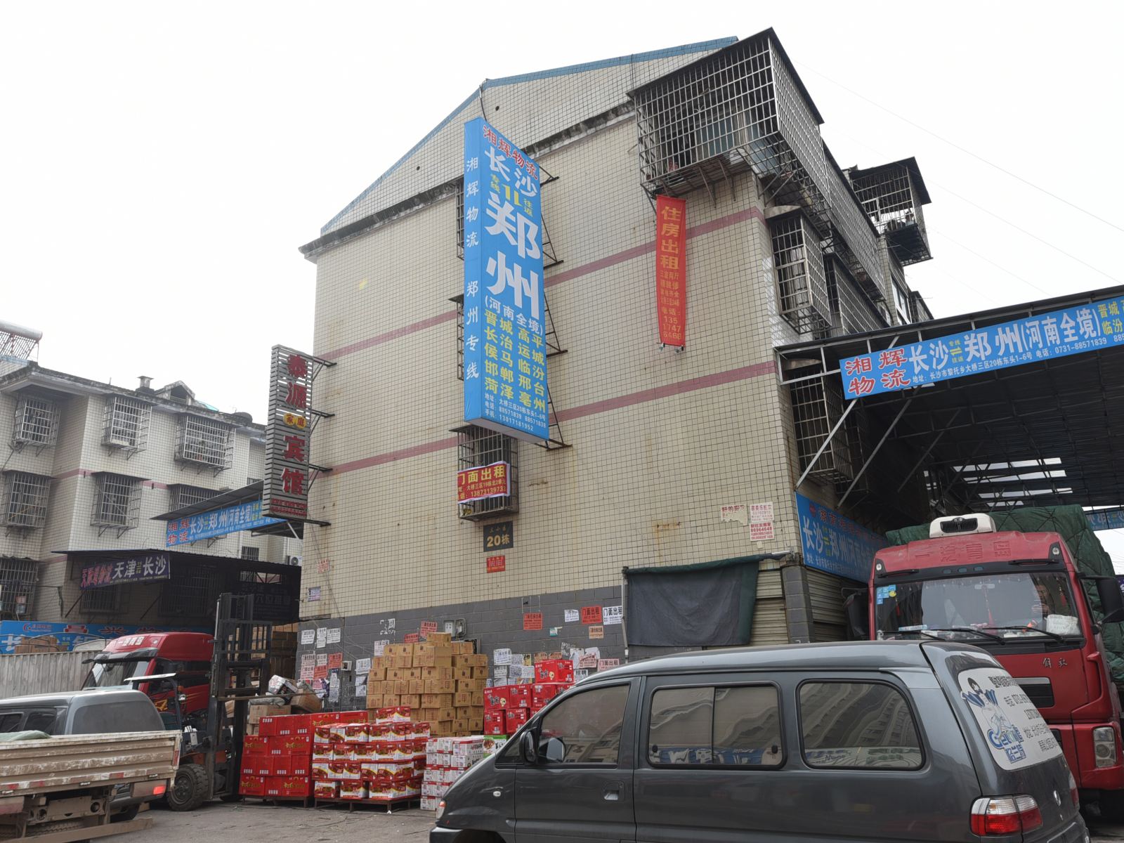 鸿发家庭旅馆(长沙新雨路店)