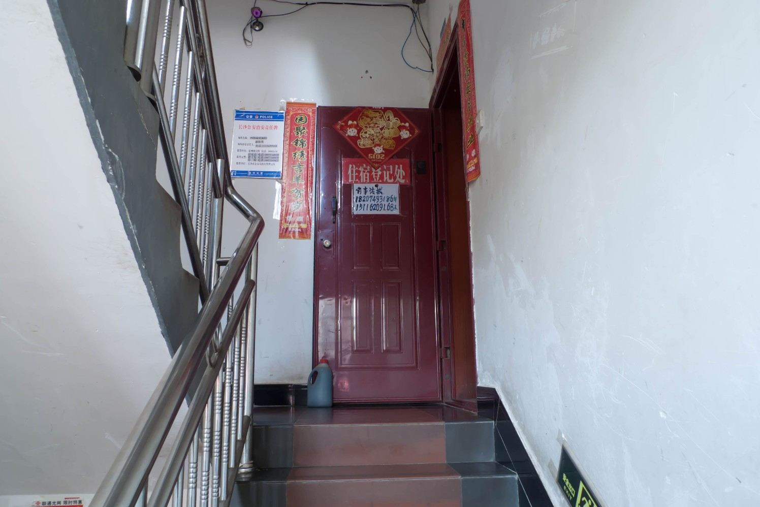 公共区域