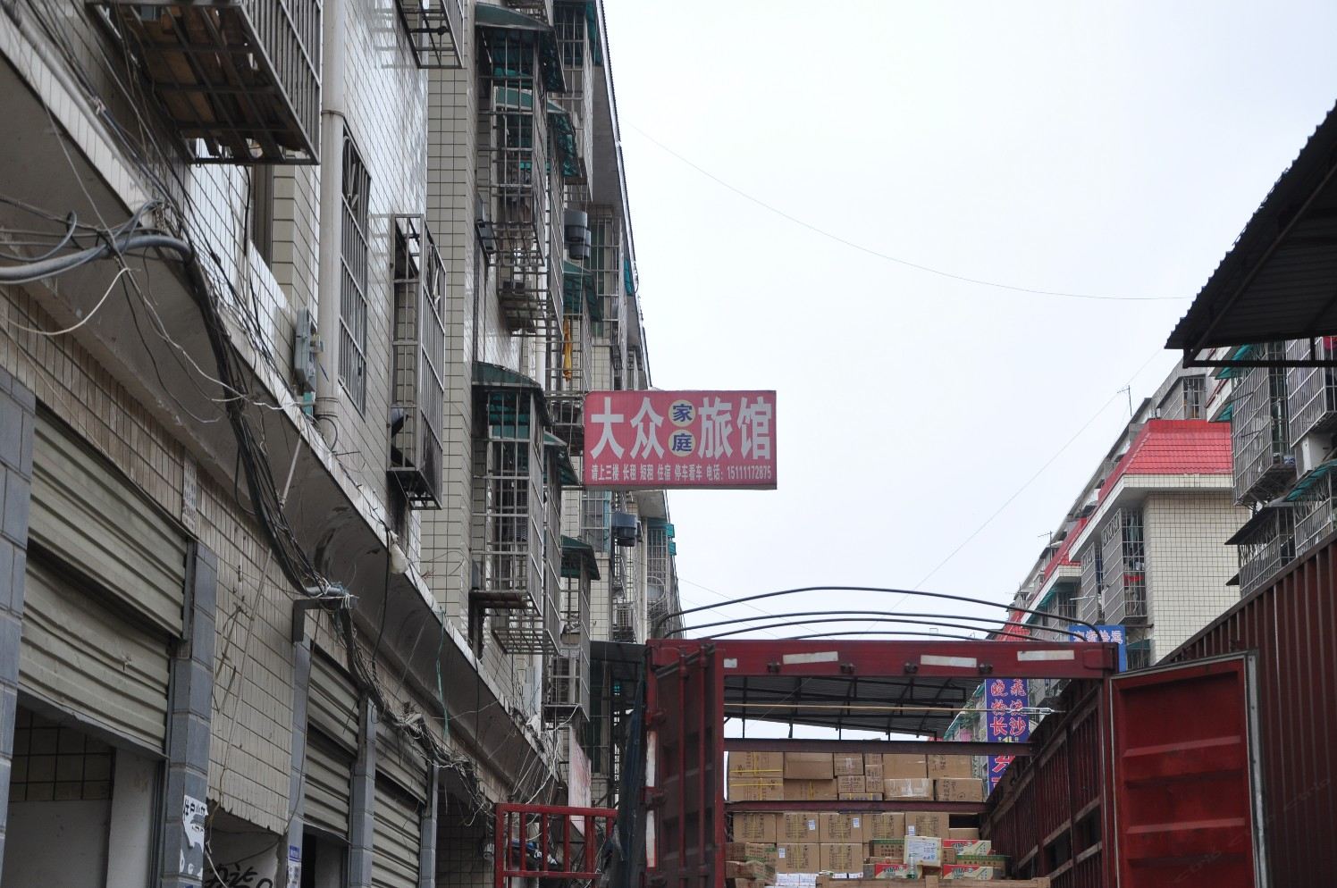 大众家庭旅馆(长沙大桥一区店)