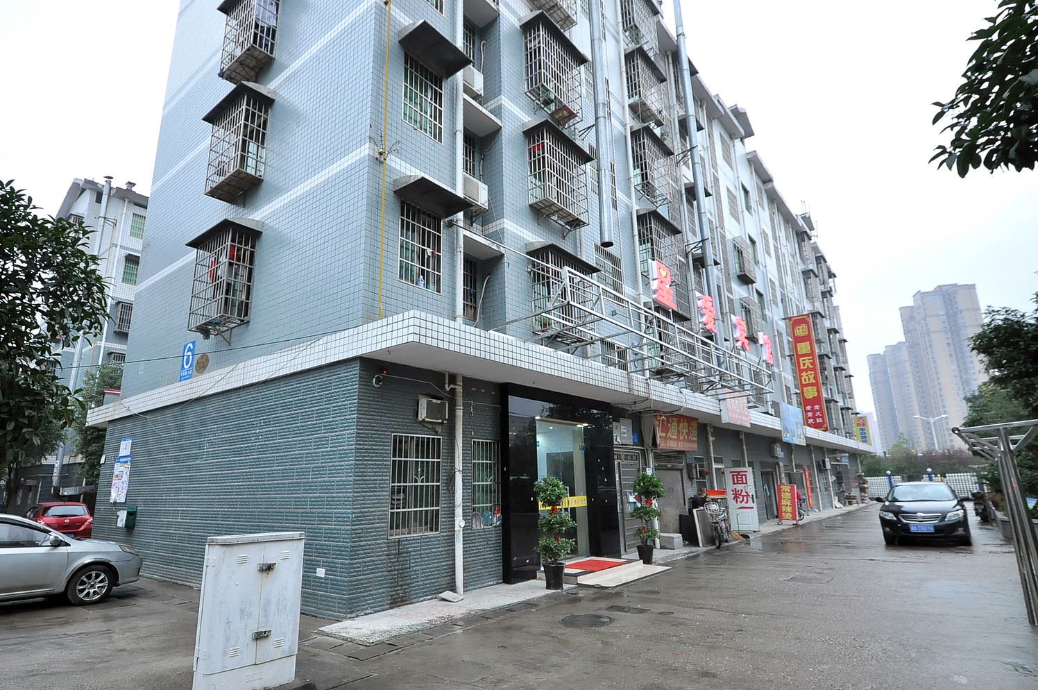 长沙星爱宾馆