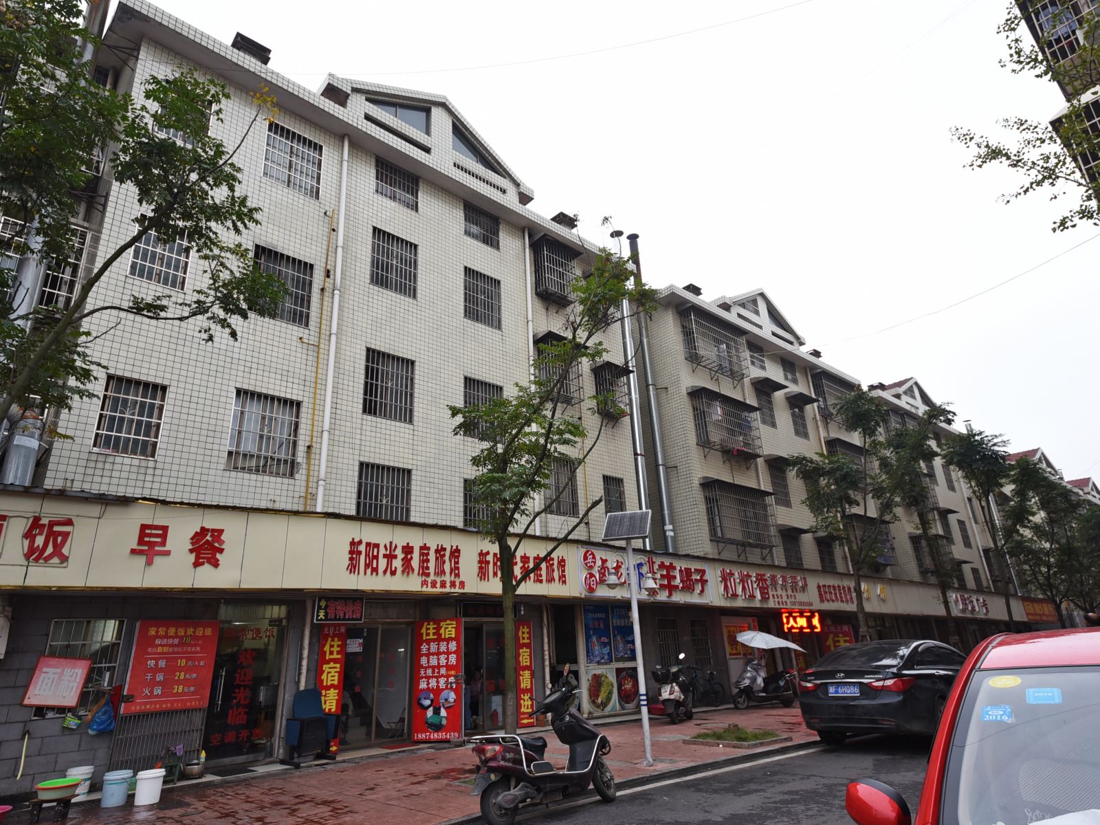 长沙新时代家庭旅馆