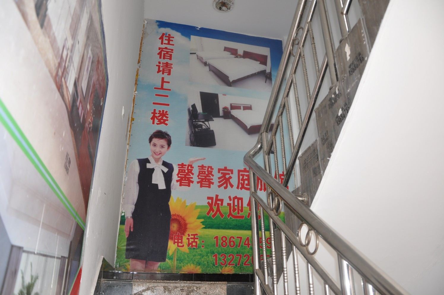 公共区域