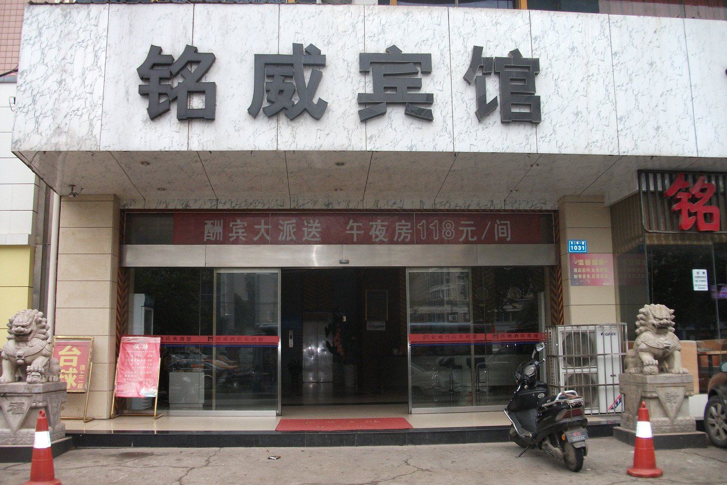 外观