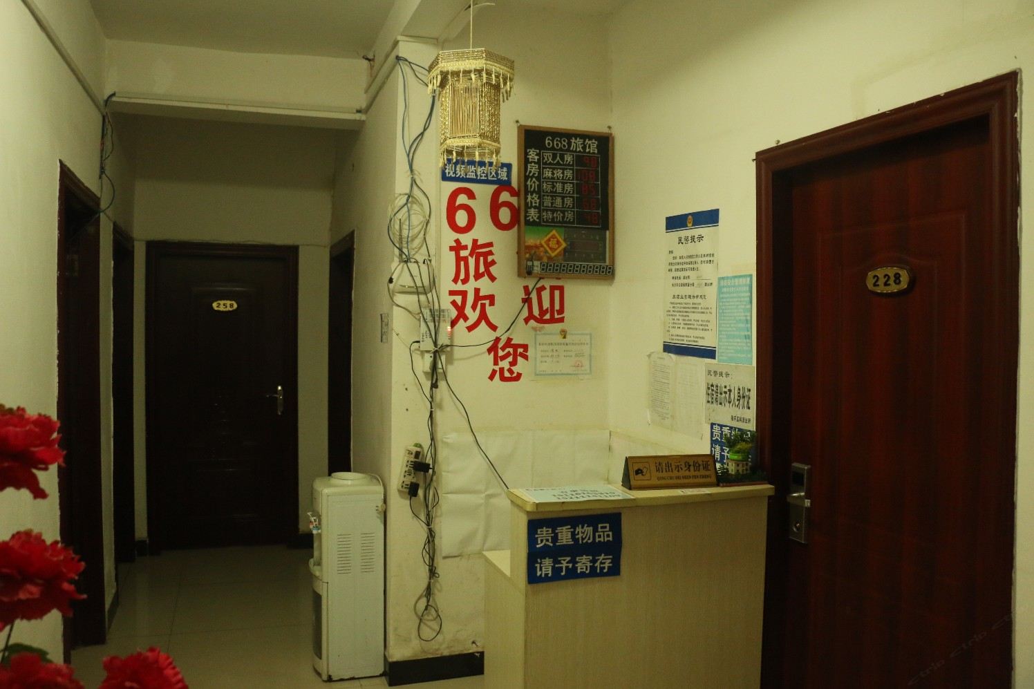 公共区域