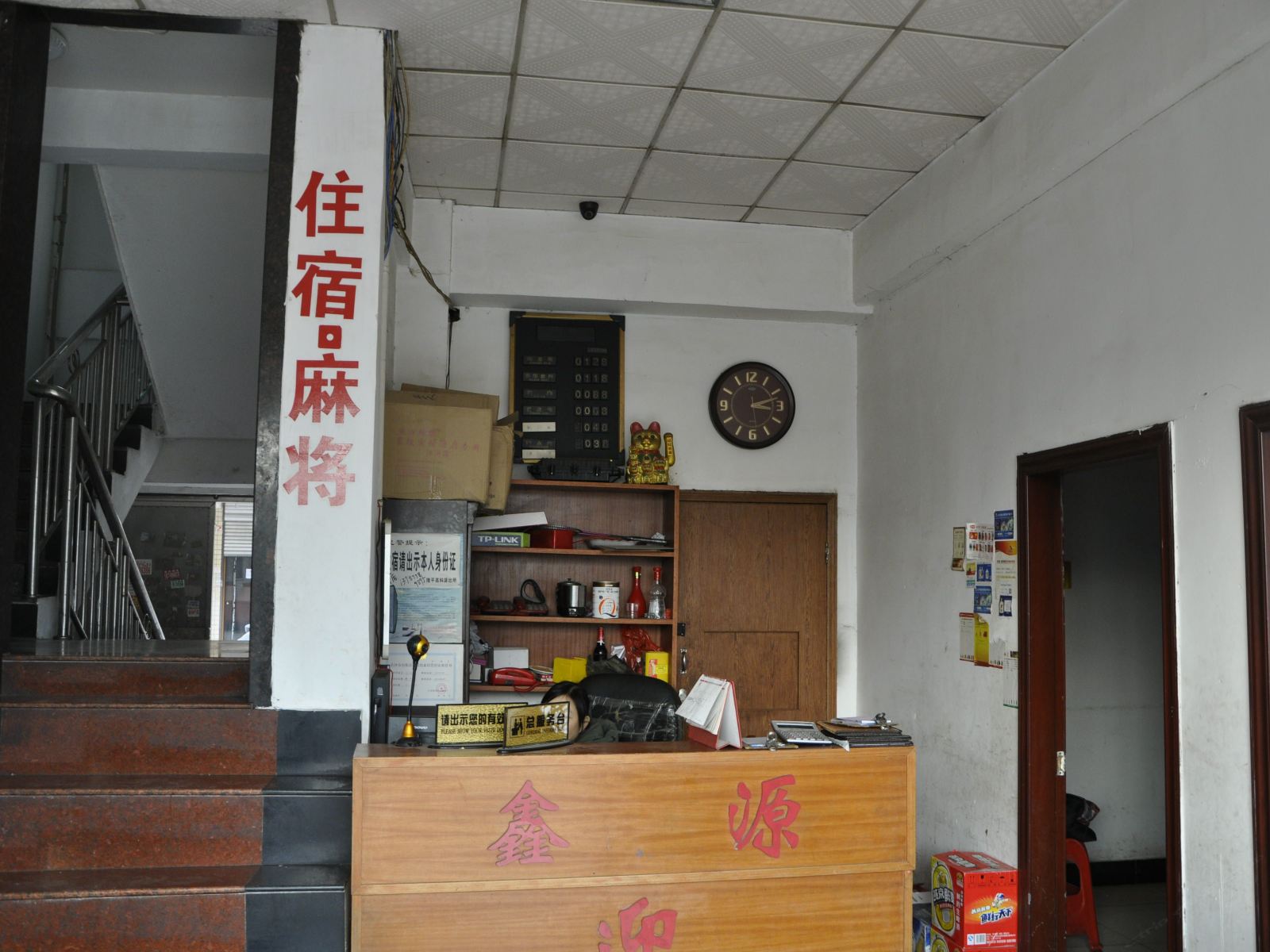 公共区域