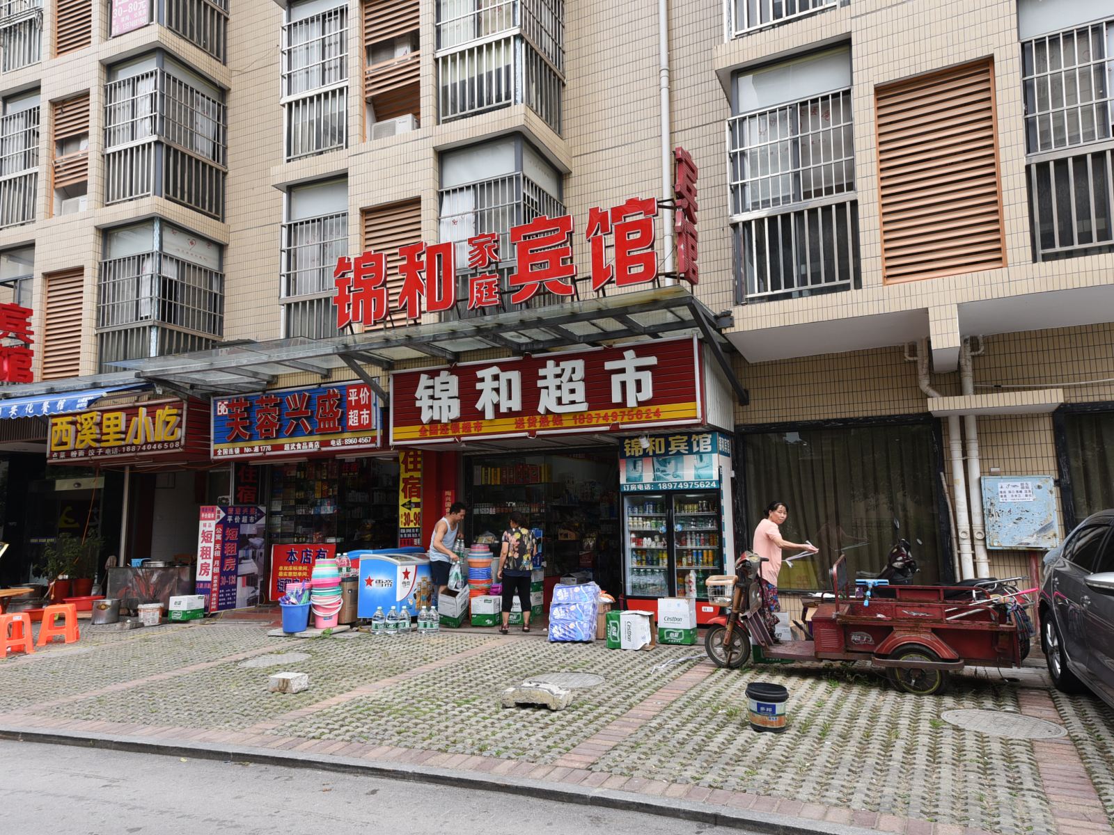 外观