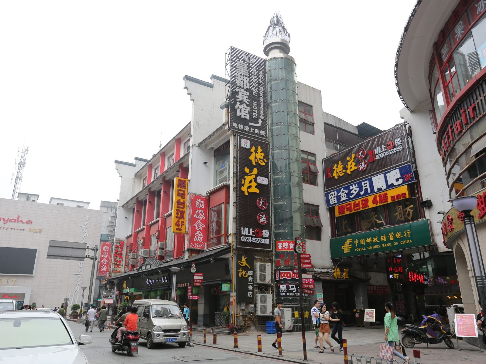 外观