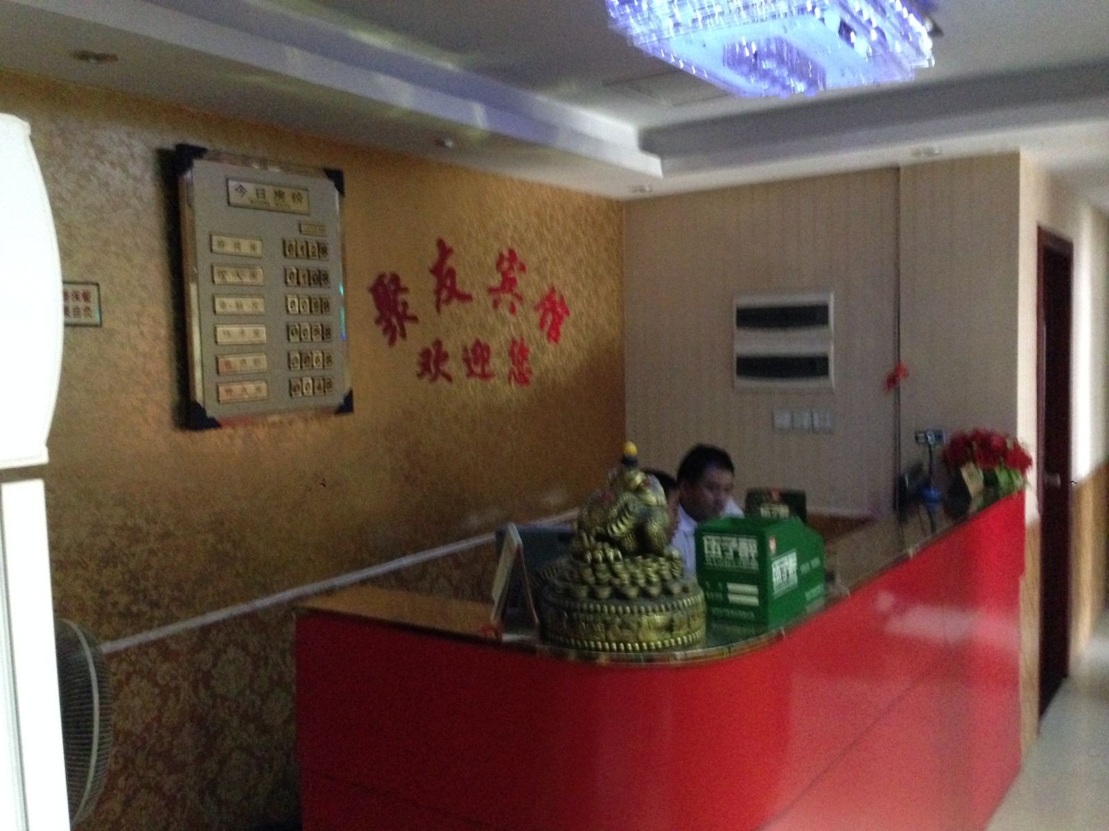 公共区域