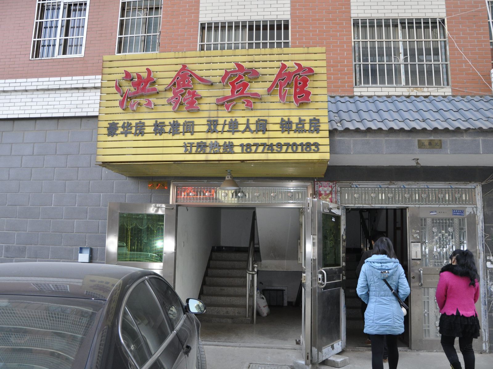 外观