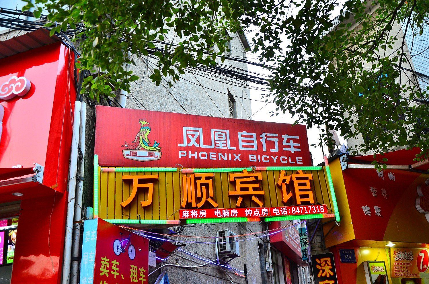 其他