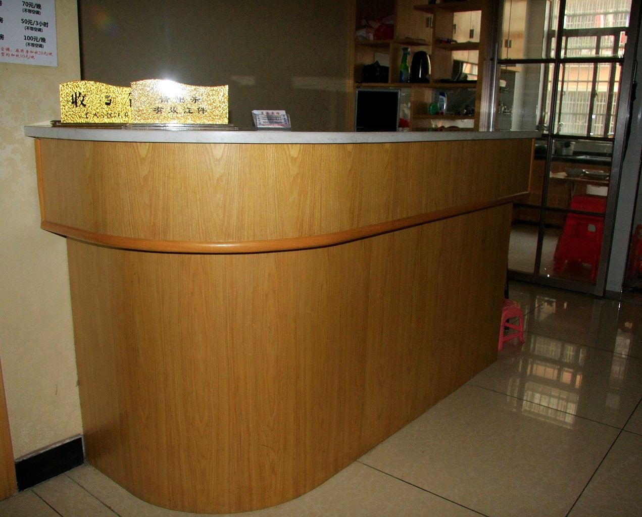 公共区域