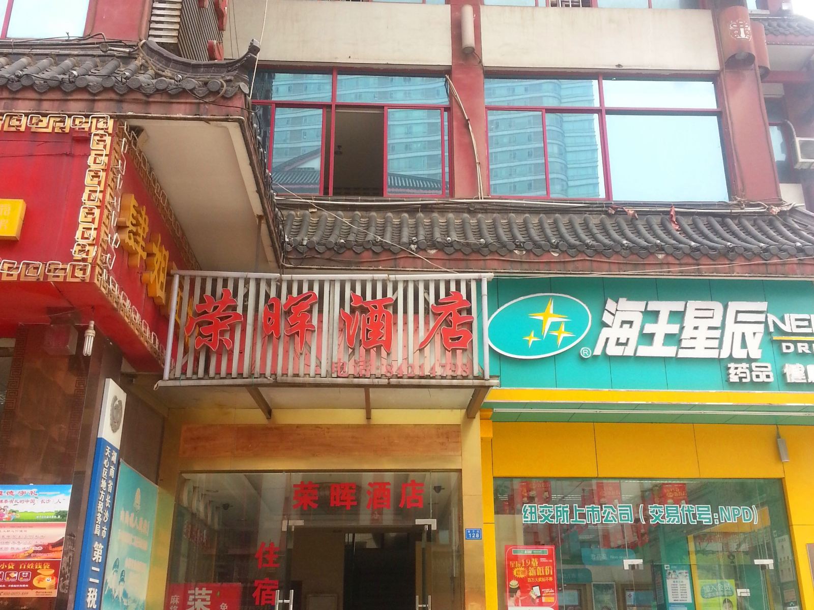 外观