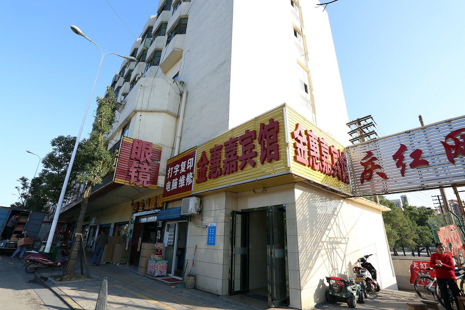 外观