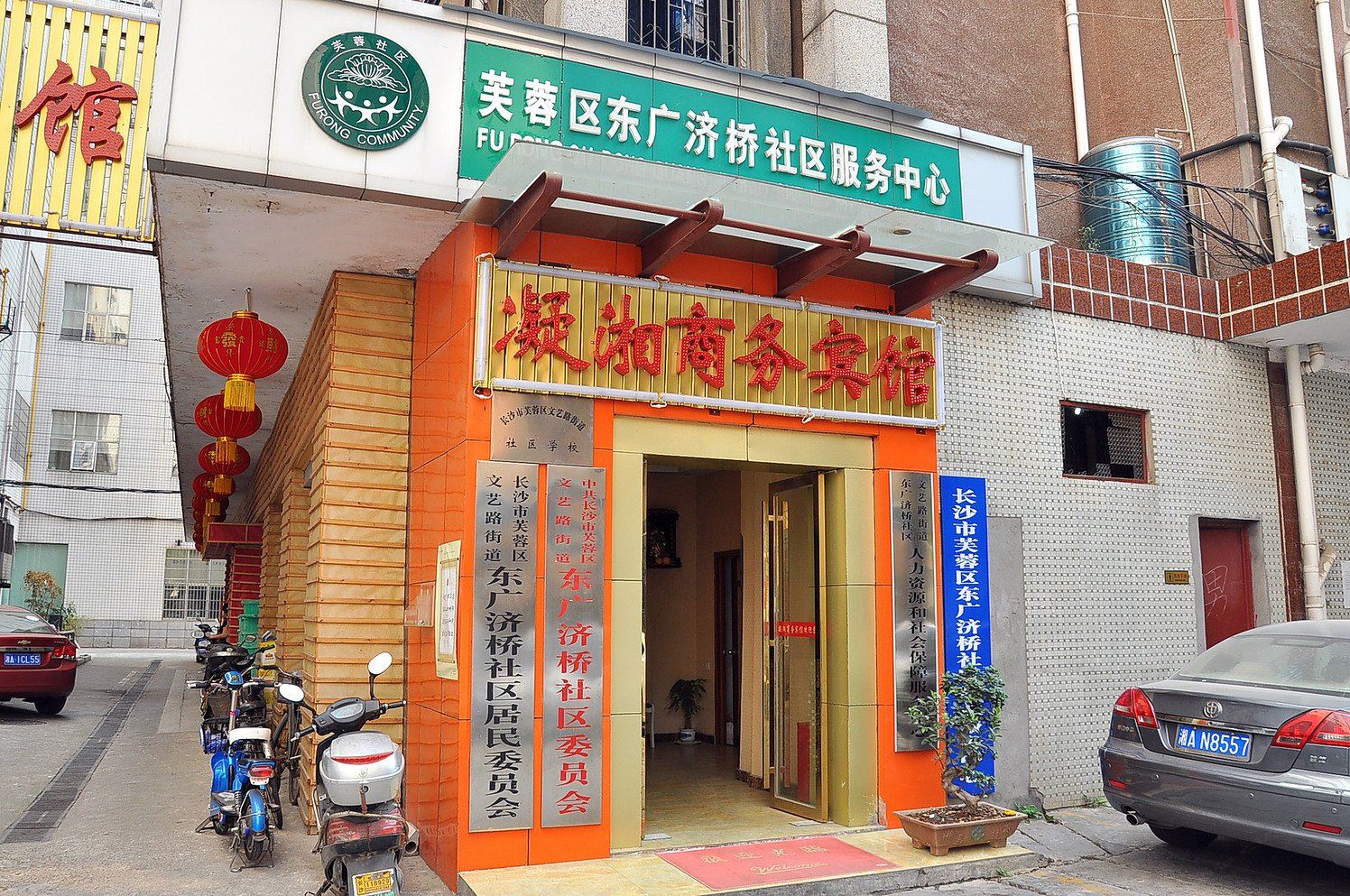 外观