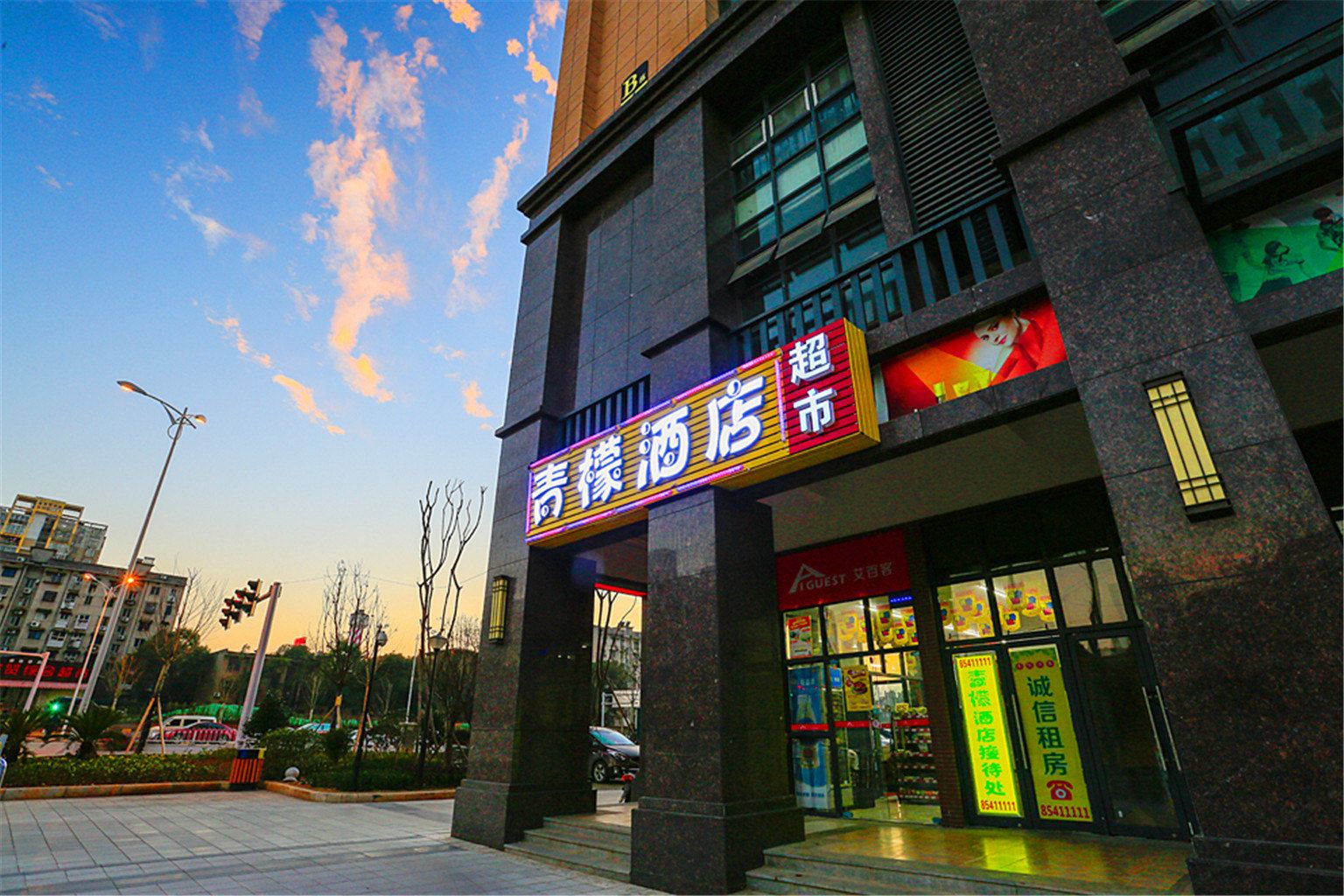 公共区域