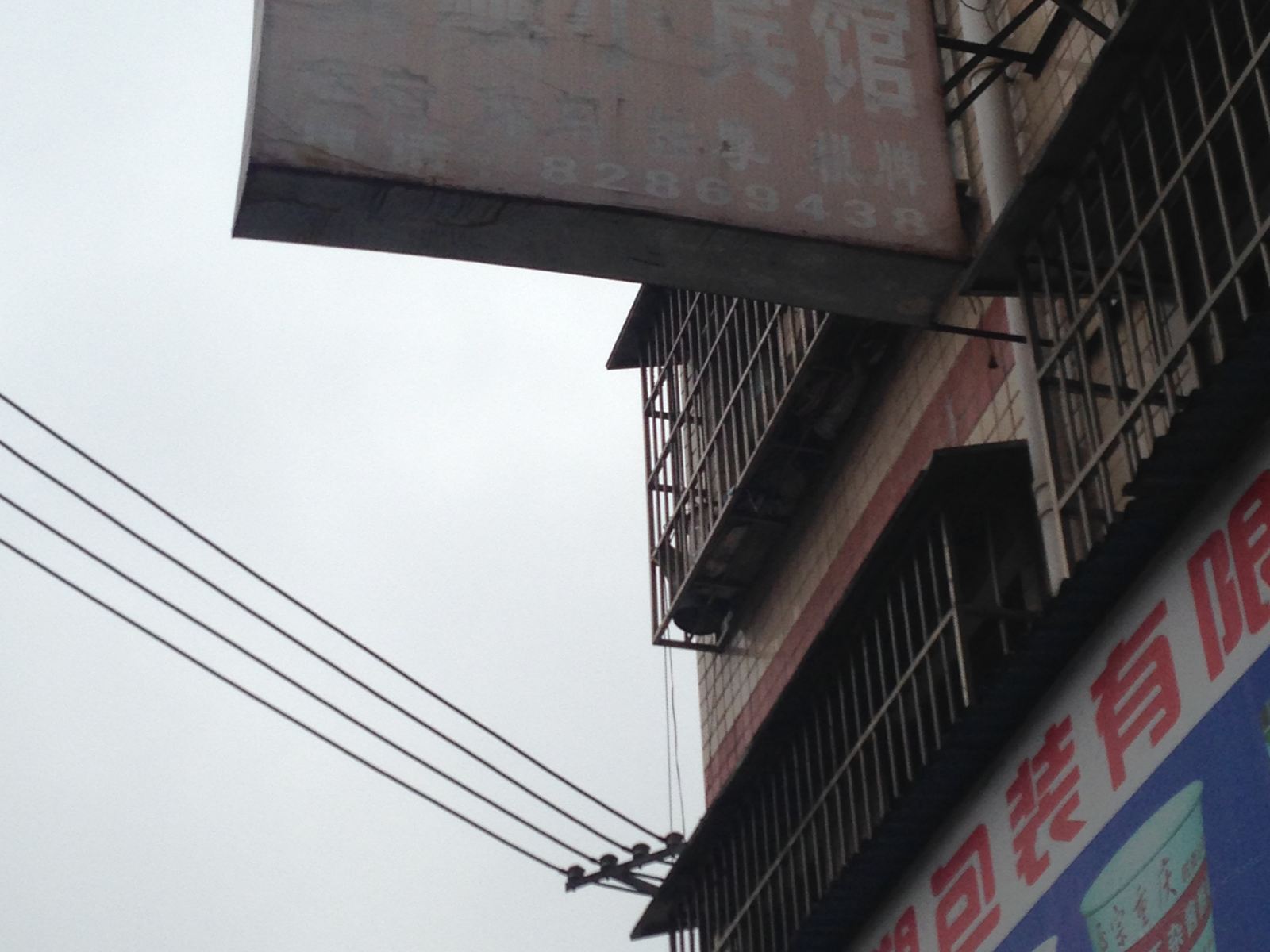 安顺小旅馆
