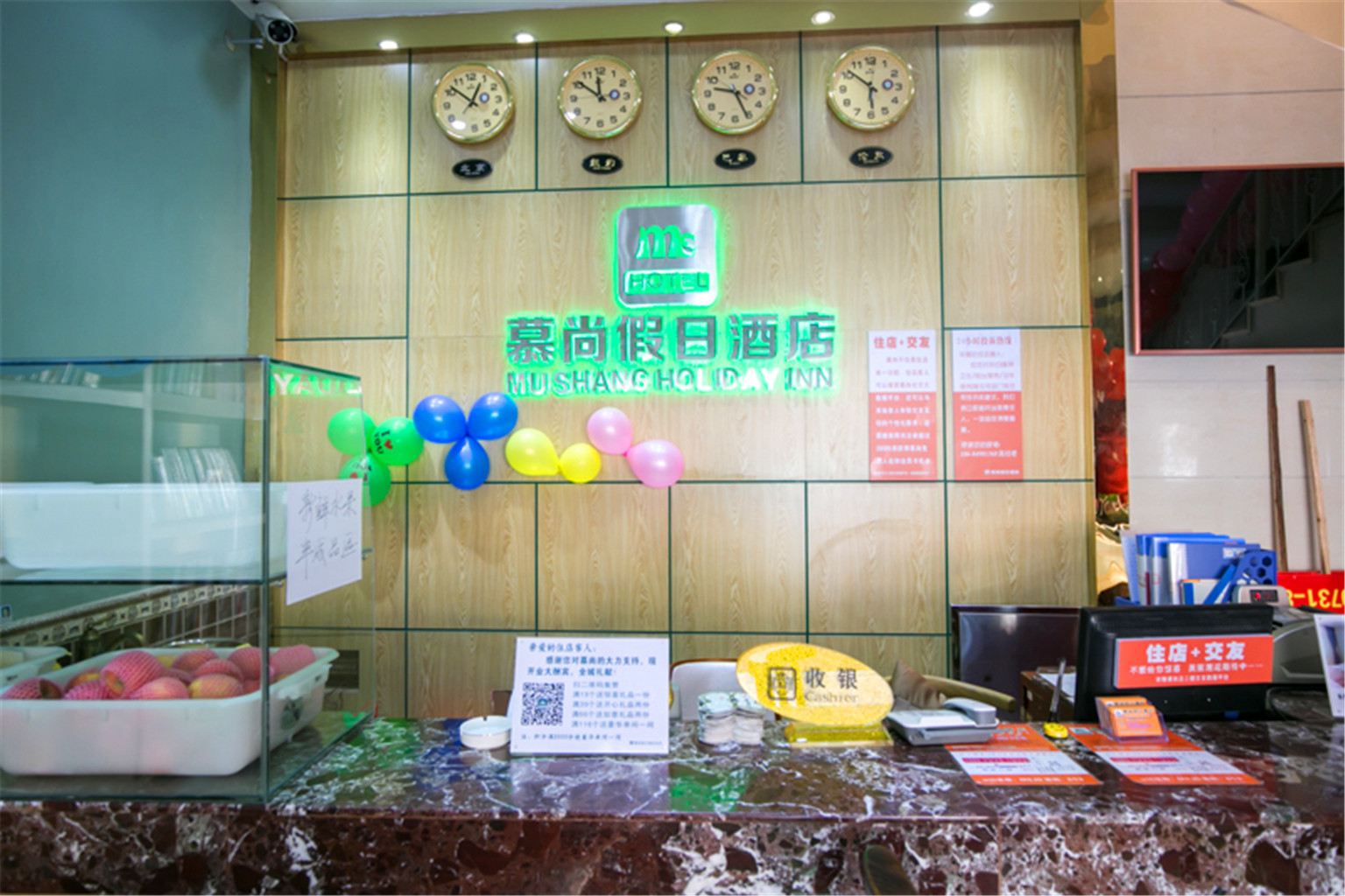 公共区域