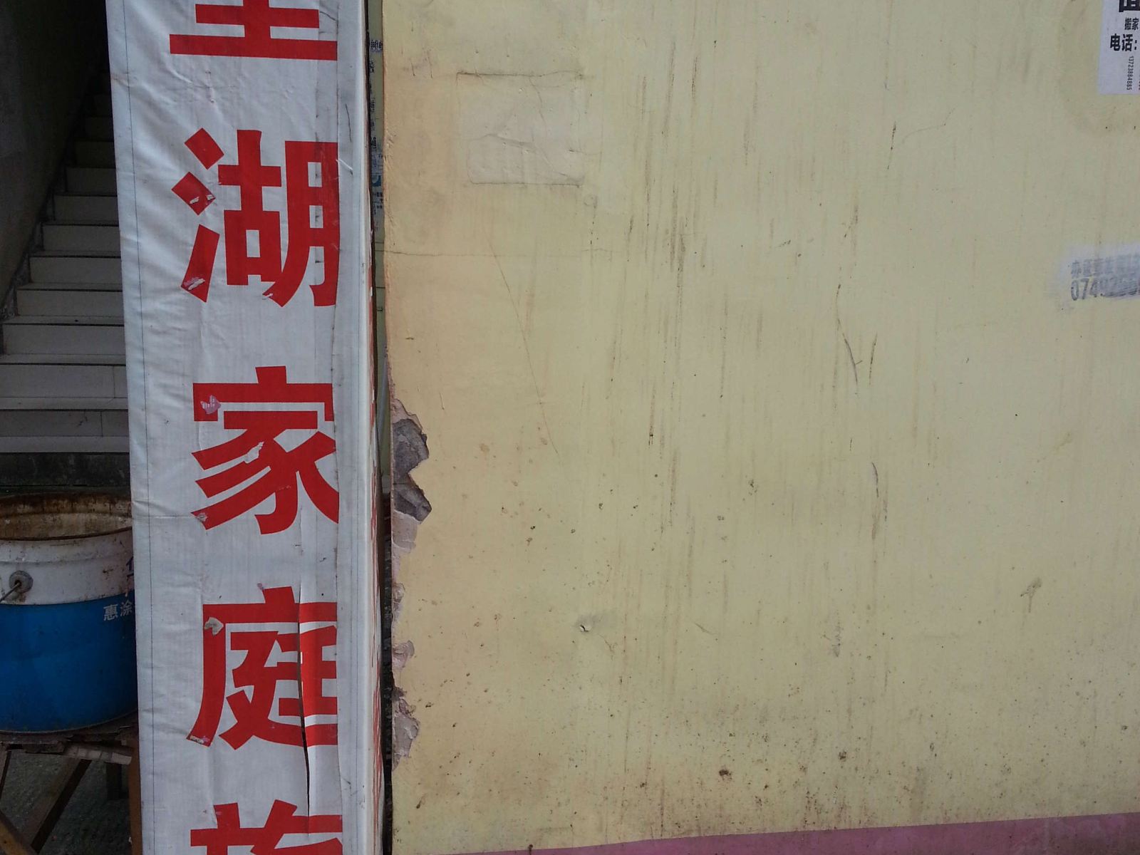 长沙望湖家庭旅馆