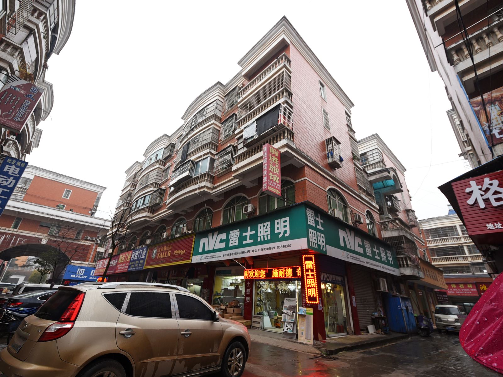 长沙前进家庭旅馆