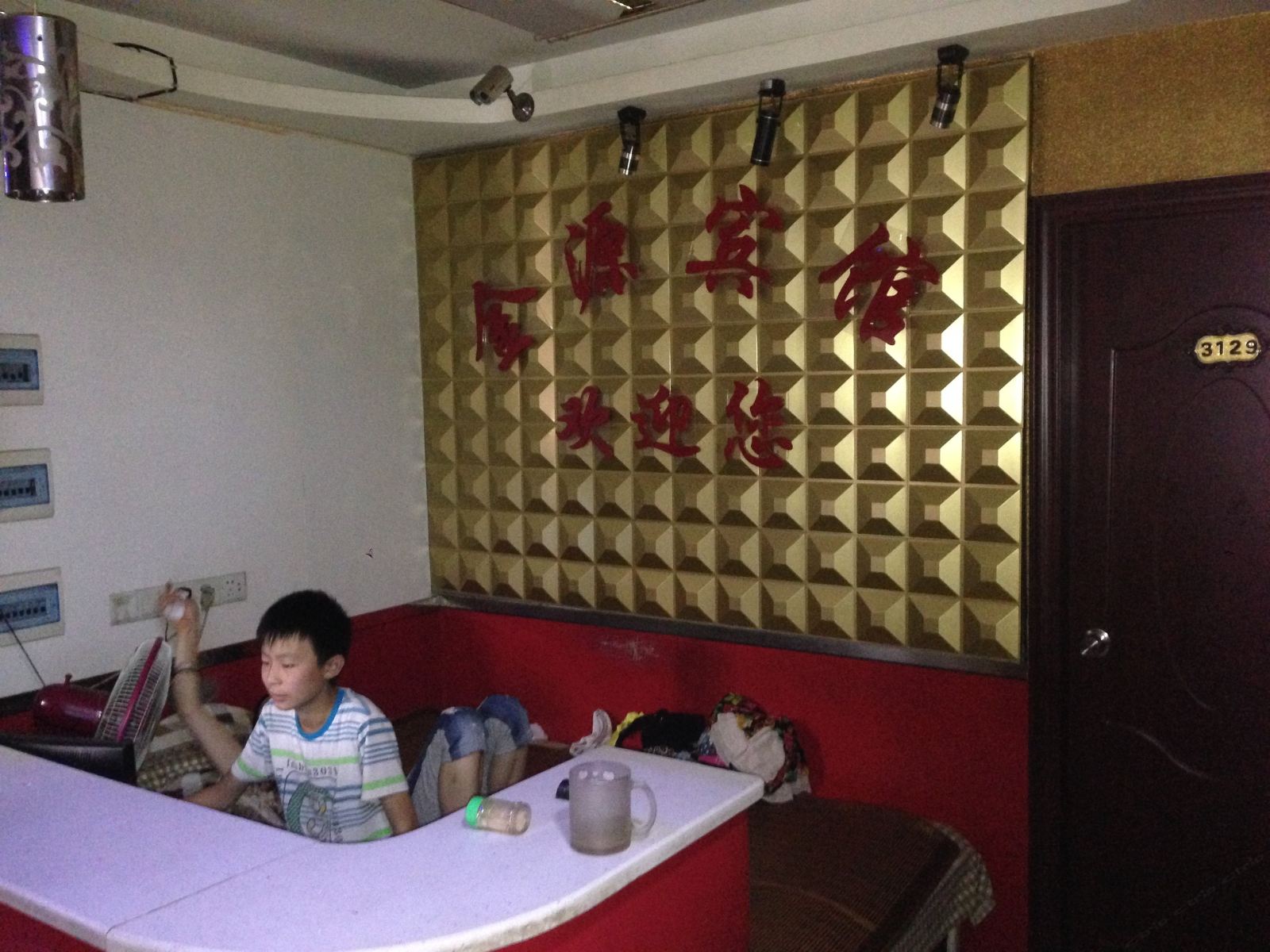 公共区域