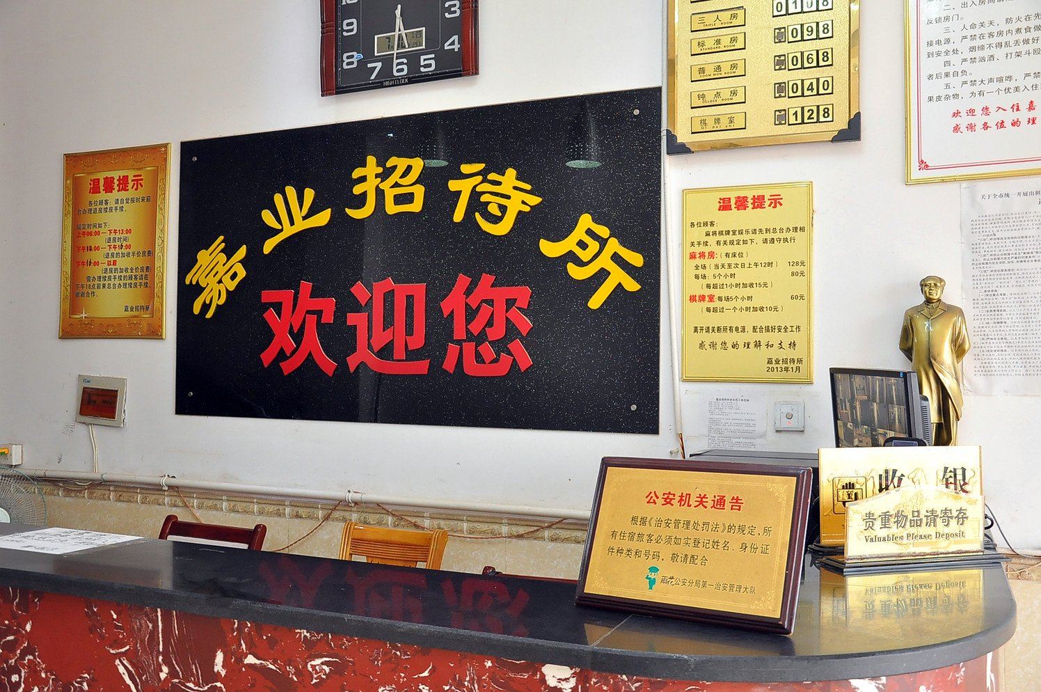 其他