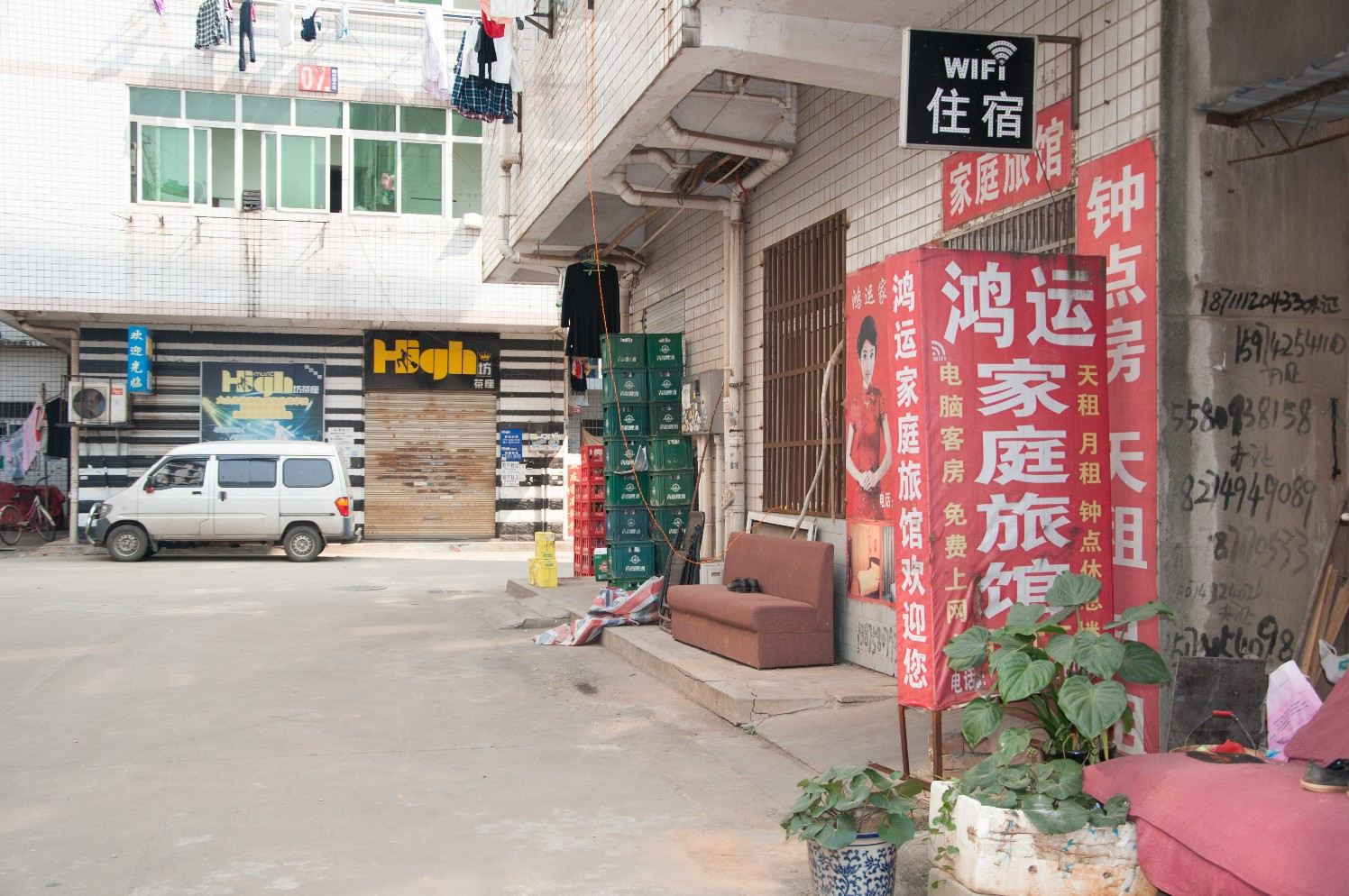 鸿运家庭旅馆(长沙香樟路店)