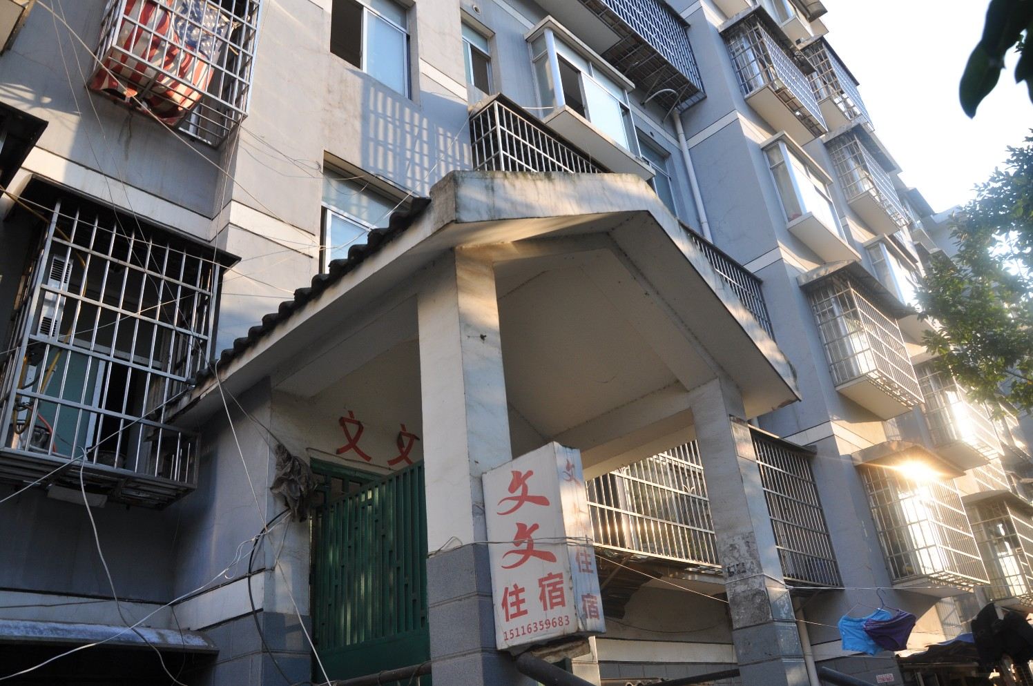 长沙文文客房部