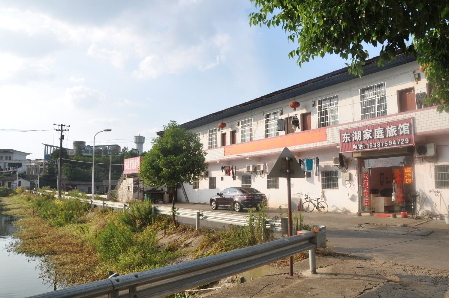 长沙东湖家庭旅馆