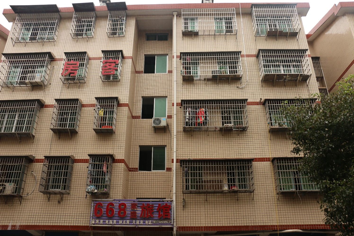 长沙668家庭旅馆