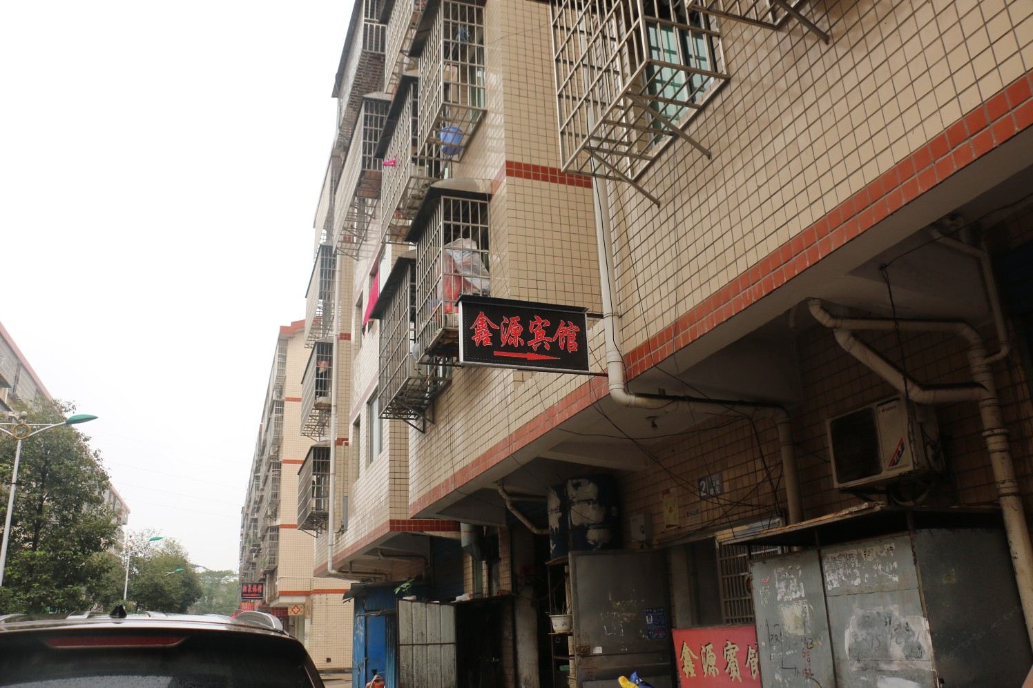 外观